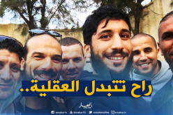 لهذه الأسباب كانت “الفاف” تمنح “ديبلوم مُدرب” في يومين!