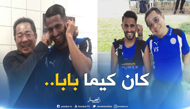 محرز :”لهذا رفعت يدي للسماء بعد هدفي”!