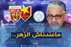 “عمروش” :”لم نكن في يومنا ولن ألوم اللاعبين على أدائهم”!