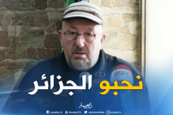 سيدي السعيد : ” لقاء اليوم جاء عن قناعة و من أجل حب الجزائر “