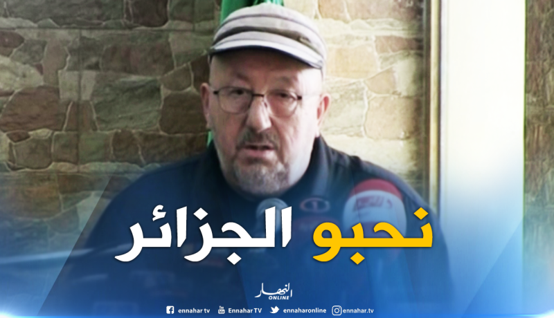 سيدي السعيد : ” لقاء اليوم جاء عن قناعة و من أجل حب الجزائر “