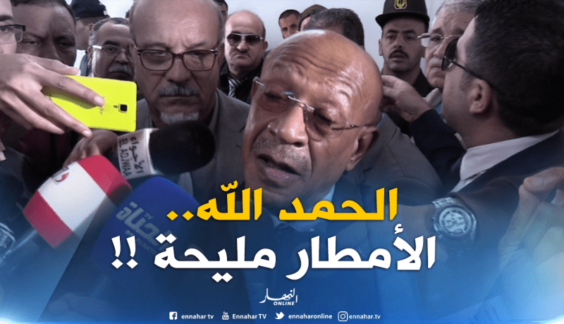 زوخ : “11 ألف عائلة في فرنسا أغرقتها الأمطار ..حنا الحمد الله  عندنا ماصرا والو !! “