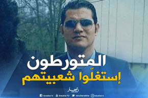 محامي : ” المتورّطون في قضية أمير ديزاد إستغلّوا مناصبهم لتشويه سمعة الآخرين  !! “