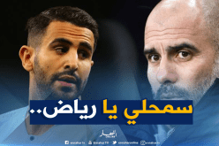 “غوارديولا” يُعلنها على المُباشر :”آسف يا محرز”