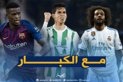 ماندي إلى جانب سيميدو ومارسيلو في التشكيلة المثالية لكأس الملك