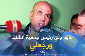 ملال يقصف مدوار .. ” ديميسيوني من الرابطة وهايا نتقابلو !!! “