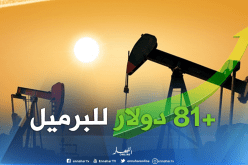 ارتفاع في أسعار النفط