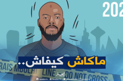 “السعوديون” يحتفلون بالتجديد لـ”مبولحي” على طريقتهم !