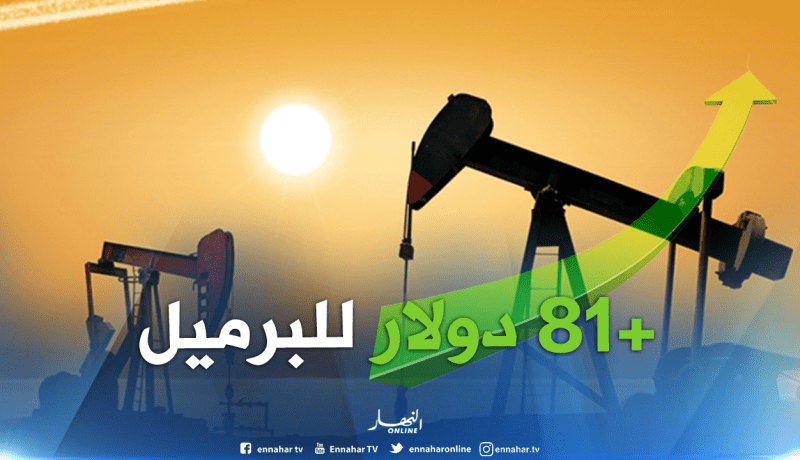 استقرار في أسعار النفط