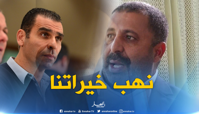 محمد زرواطي : “زطشي نهب خيرات بشار..وأمبعد يطيح الساورة ” !