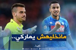 حارس “زيوريخ” سعيد لحرمانه “أوناس” من التهديف