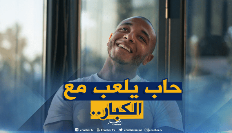 براهيمي يضرب “الإنتر” بـ”ميلان”!