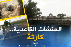 الأمطار تكشف “سياسة البريكولاج”  في أم البواقي