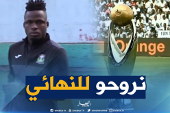 أوليموانغي: “هدفي بلوغ نهائي رابطة الأبطال رفقة الساورة”