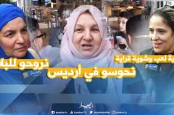 هكذا سيقضى التلاميذ عطلتهم الشتوية