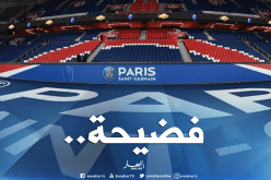 “فرنسا” في قلب فضيحة عُنصرية بسبب “باريس سان جيرمان”!