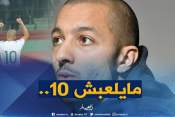 هني :”لا توجد مُنافسة مع فيغولي وهذا هو صانع ألعاب الخضر”