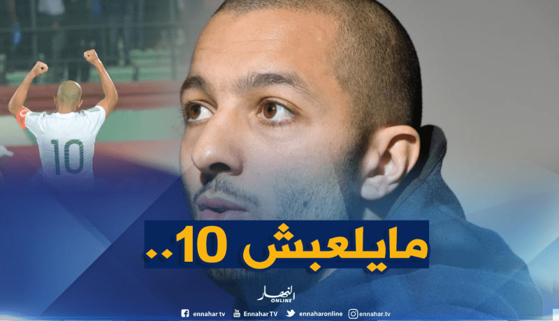 هني :”لا توجد مُنافسة مع فيغولي وهذا هو صانع ألعاب الخضر”