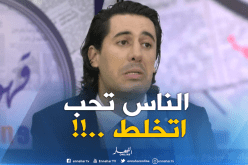 زين عامر: الناس لم تفهم قصدي و “حتى الرسول عندو صحابو”