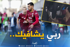 لعنة الإصابات تُعود لمُطاردة “محرز الجديد”!