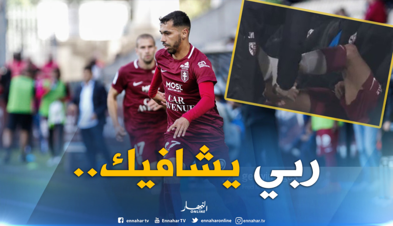 لعنة الإصابات تُعود لمُطاردة “محرز الجديد”!