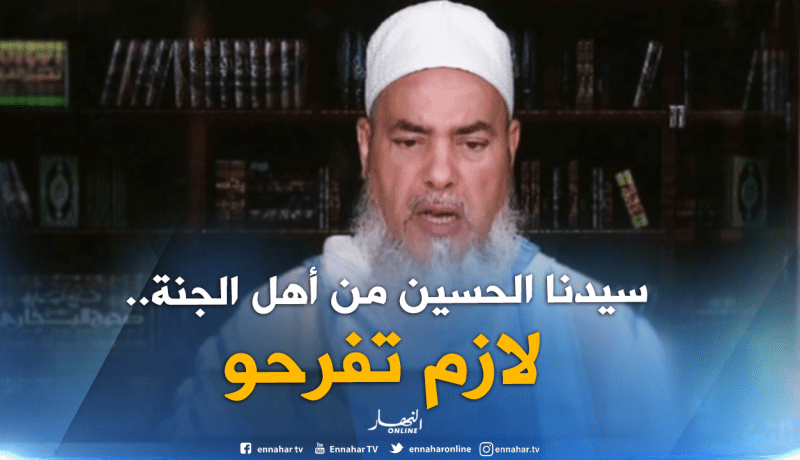 الشيخ شمس الدين : لا يجوز إقامة الحسينيات في وفاة سيدنا الحسين لأنه من أهل الجنة