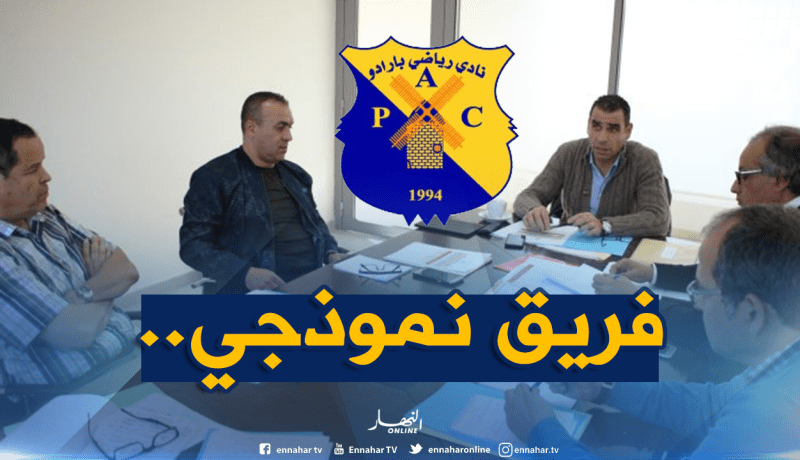 المُدير الوطني الفني يوجه رسالة مُشفرة ويفتخر بـ”بارادو”