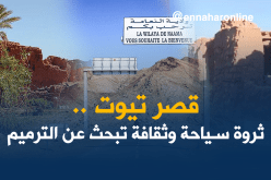 قصر تيوت بالنعامة.. تاريخ يأبى الاندثار