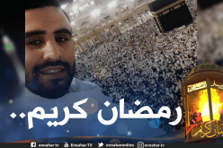 محرز يوجه رسالة للمسلمين بمناسبة حلول رمضان