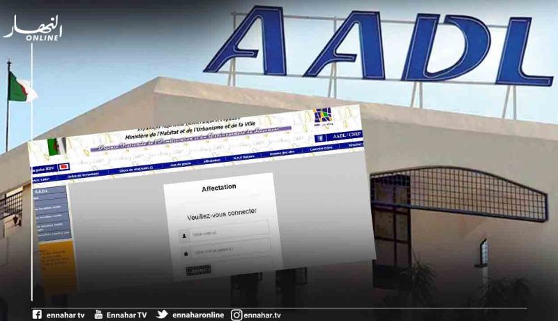 عدل2.. تسليم شهادات التخصيص للمكتتبين في مارس القادم