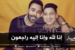 كادير الجابوني يعزي عائلة الفنان السوفي الشاب محمد الخامس زغدي