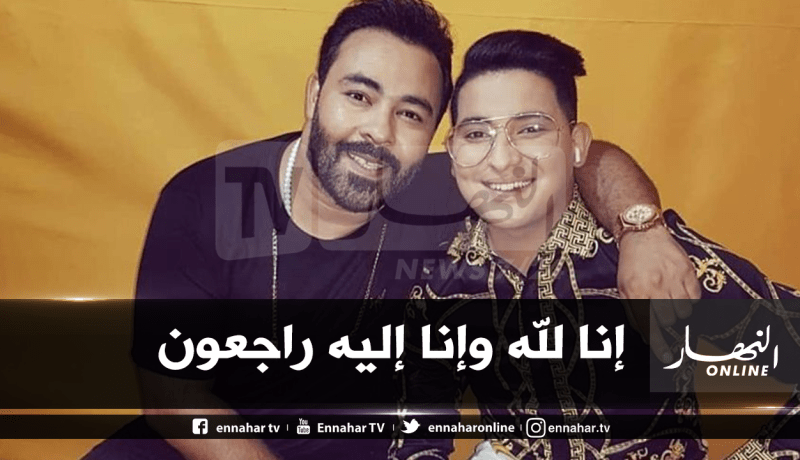 كادير الجابوني يعزي عائلة الفنان السوفي الشاب محمد الخامس زغدي