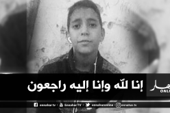 العثور على طفل مشنوقا في بيته العائلي بسطيف
