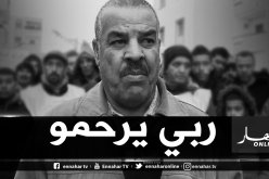 وفاة رئيس بلدية سيدي عبد الرحمن بتيارت بعد وعكة صحية