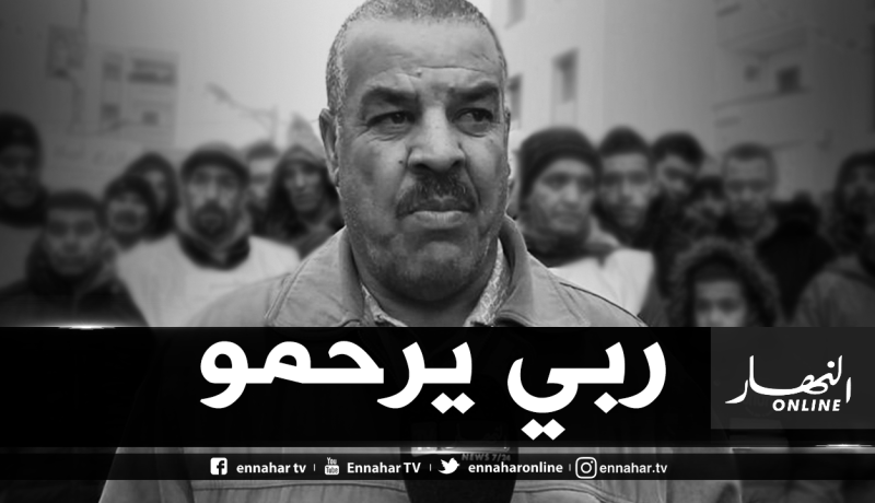 وفاة رئيس بلدية سيدي عبد الرحمن بتيارت بعد وعكة صحية