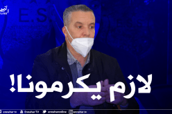 لافي :”حققنا نجمة دون تتويج في 2020!”