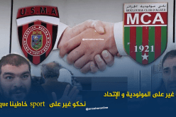 حديث المقاهي اليوم …قالي و قتلك