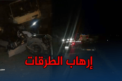 قتيلان وجريحان في حادث مرور بالبويرة