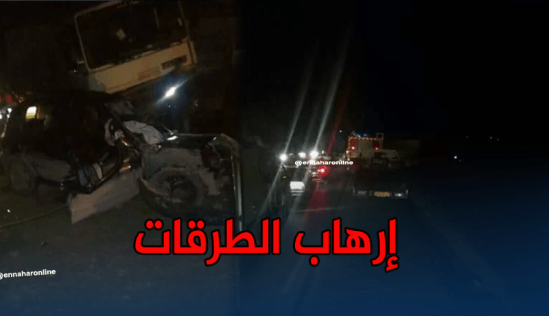 قتيلان وجريحان في حادث مرور بالبويرة