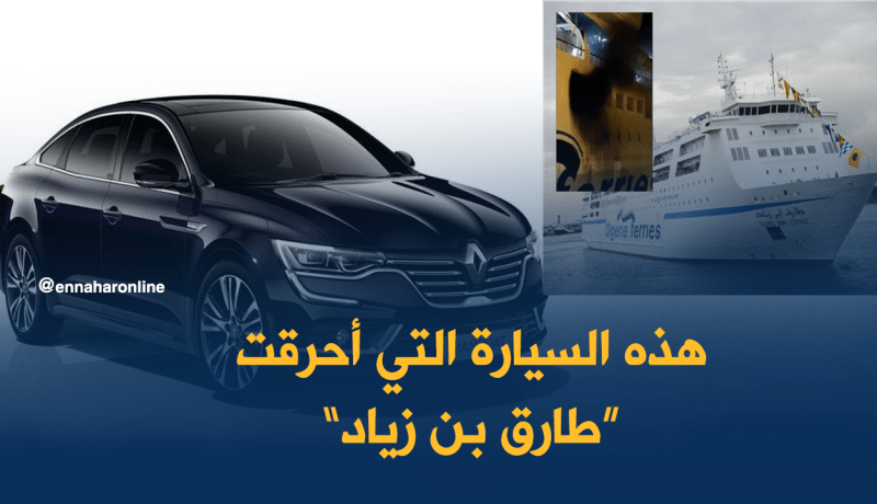 لهذا السبب أحرق طارق بن زياد