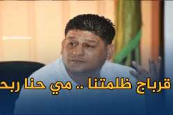 كمال سعودي:”أهدي هذا الفوز إلى قرباج..”