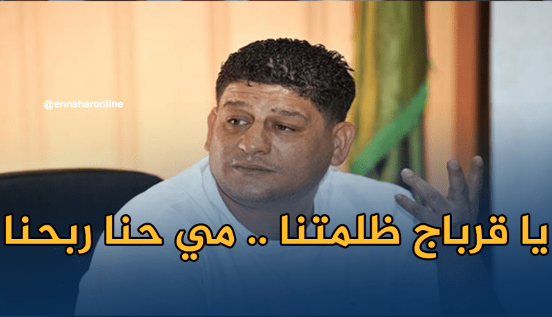 كمال سعودي:”أهدي هذا الفوز إلى قرباج..”