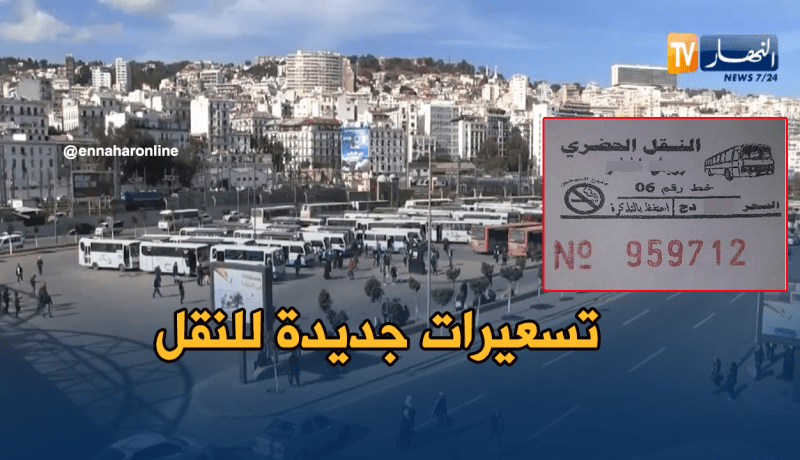 زيادات مرتقبة في تسعيرة النقل .. وتناقض في التصريحات