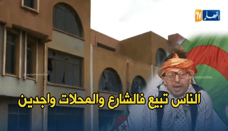محلات مغلقة وتجار يبعون في الشارع بالجلفة