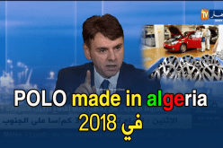 “بولو” الجزائرية جديد سوفاك في 2018