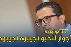 بالفيديو.. قاسي السعيد:”لي طامع يدي لاعب من المولودية غير يمسح فمو”