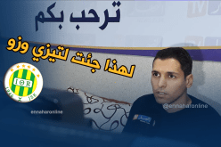 بالفيديو.. مطمور:”صحيح أنني بدون فريق..وهذه هي حقيقة إنتقالي إلى الشبيبة”