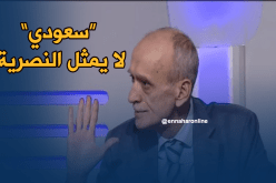 بالفيديو.. قرباج:”كمال سعودي لا يمثل النصرية”