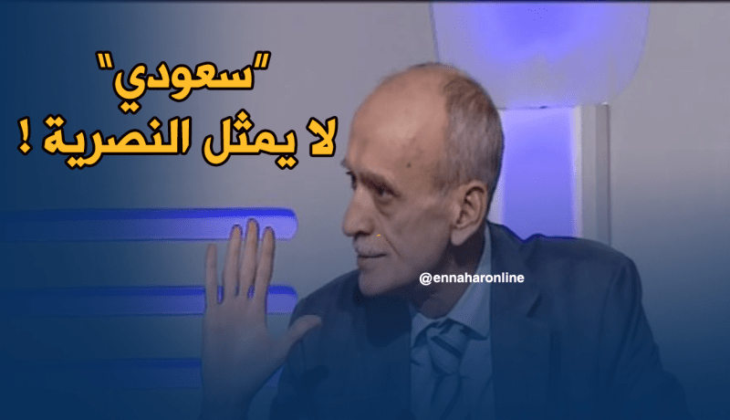 بالفيديو.. قرباج:”كمال سعودي لا يمثل النصرية”
