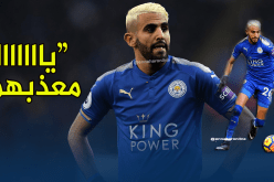 بالأرقام.. محرز عُقدة هذا الفريق الدائمة !!